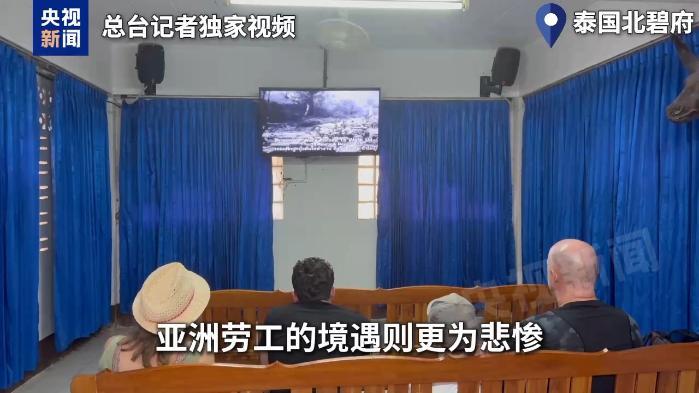 泰缅“死亡铁路”：战俘成“人肉盾牌” 道钉见证日本侵略罪行