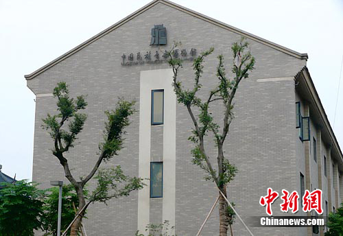 国内首家民族音乐博物馆在江苏无锡开馆(图)
