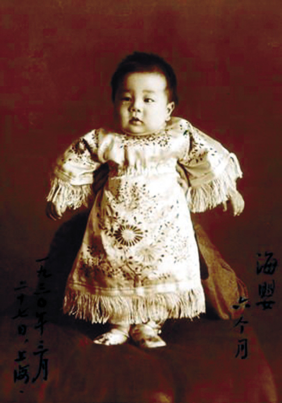 周海婴讲述家事:父亲很和蔼 对朱安怀尊重之情