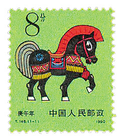 藏邮秘笈警惕错票炒作组图3