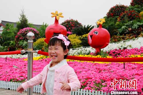 ���³������ƽ������ų�Цӭ�˷���