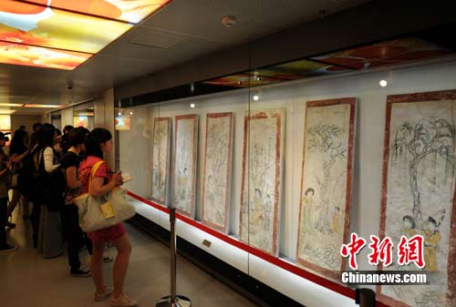 ������԰���״ι�չ�ƴ�����������Ů�ڻ�