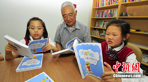 ���衶���μǡ����ݳ�¯����ԭ��������ͼ��