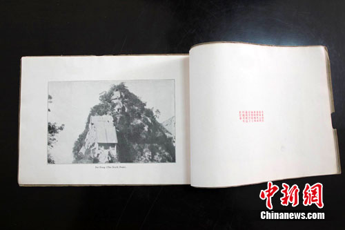 ��������80��ǰ��ɽ������нϸ��ղؼ�ֵ