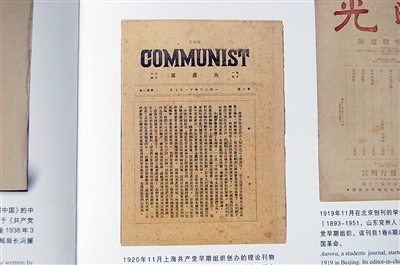 �������£��¶��㱻��̽��������֮���������3��