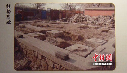 Բ��԰�������״ζԹ��ڿ���δ�ָ�������ͼ����4��