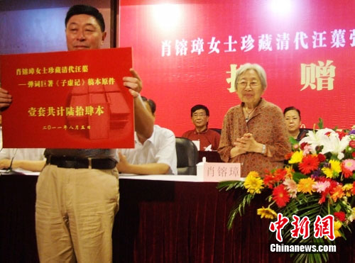 200���ֵ��ʾ���������ǡ��ָ�ع���罭�ջ���