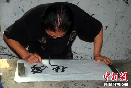 ׭���绨���������������������ط���ʣ�ͼ��