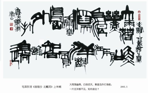 ��³������Ԭ���������黭����չ��������Ļ��ͼ��