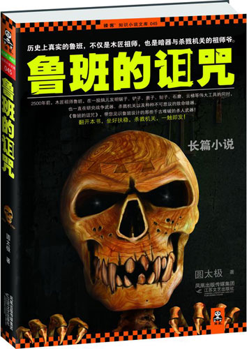 ��³������䡷�������Ѽ�����������������ȫ