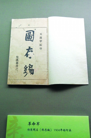 ����������αװ���в��ɽ�70����������Ԭ������2��