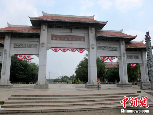 ���ӱ���ȫ���У�֣���Ǽ��С��������ĺ�ƽʹ��