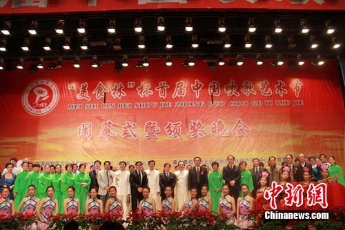 �׽��й�����ںӱ�������Ļ�����������ͼ��