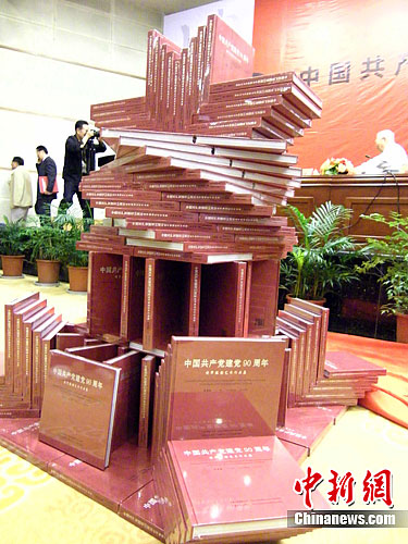 ��������Ӱ������Ʒ���������׷�չ�����Ϸ���