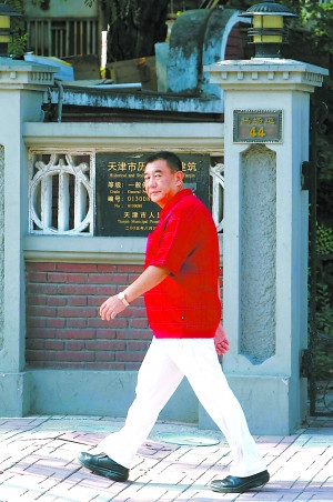 �������������������ס�ù��������ռң�ͼ����2��