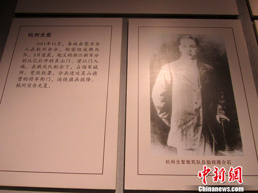 �㽭����չ��¶����ʯ���κ��ݹ⸴��������ָ��