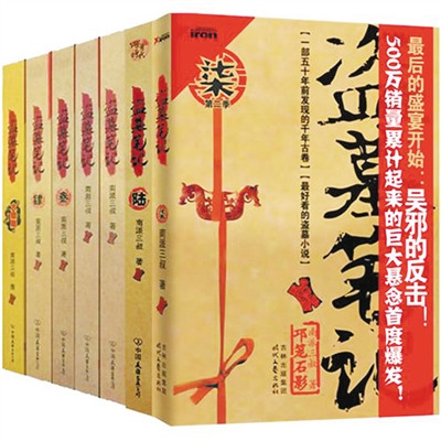 ����Ĺ�ʼǡ�������������������1000���