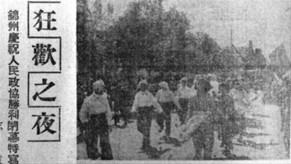 ���й���������ȫ�ǿ񻶹��˽���ˢ��������¼