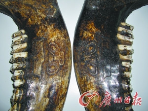 ��������̽�أ���侹ǵ��Ϊ�ҹ����������ͼ����3��