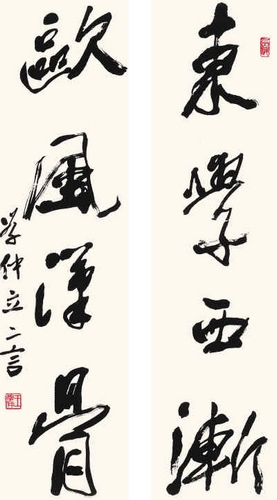 �黭����ѧ�ٻ��챯������������ƷԸ�費����2��