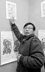 ɽ�������������б����������껭