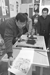 ɽ�������������б����������껭��2��