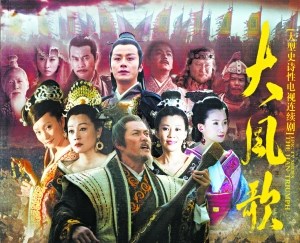 �����衷��ʵ������ʷ���練ӳʱ���󱳾�