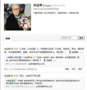 103�ꡰ΢����ү��ȥ���������������Ա���˼