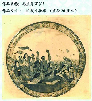 ���մ�ʦ�������ȹ���׼���Ʒ�ǡ�ë��ϯ���꡷