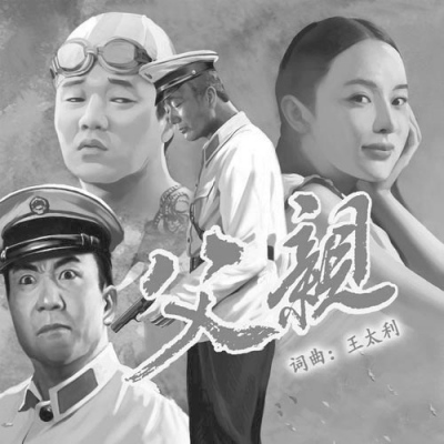 筷子兄弟打造催泪《父亲》 网友感动写"煽情体"