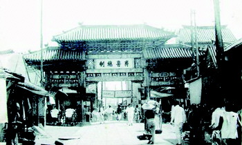 ɽ��Ѳ����Ժ����£�ռ��������ַ�Ӵ�����Ǭ¡��2��