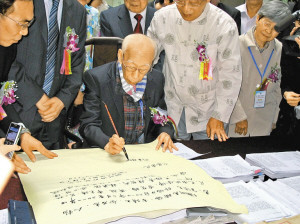 ���������롶����־���ࡷ�����ƶ���ѧ�о�