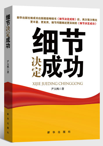 ��ϸ�ھ����ɹ�������ϵ��ϸ�ھ����ɰܡ������