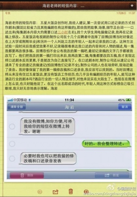 ���Һ��������������š�ʼĩ����������Ṳ����