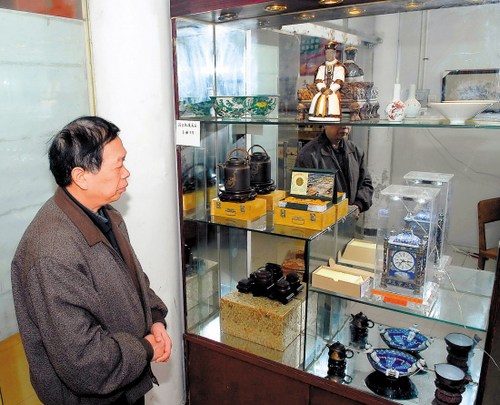 �����ϱ����չ���ղ���Ʒ��������������ͨ����