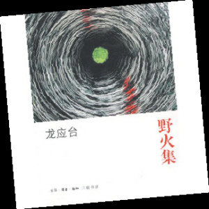 ������Ѱ������������������Ʒ����Ӧ̨������ͷ