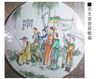 ������ֱ��������ʻ�ʼ����������¬��ʹ��