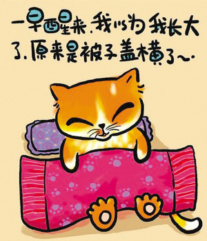 微漫画成80,90后新宠 短小精悍极富创新性