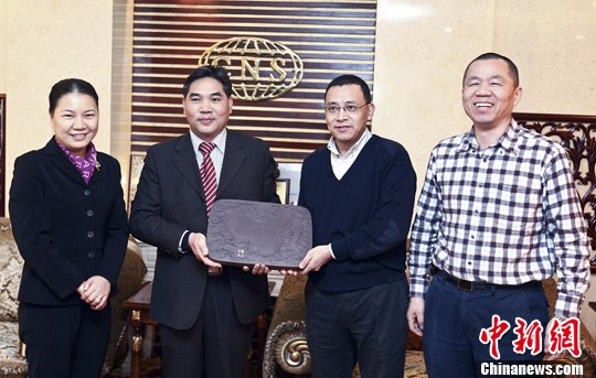 广东肇庆馈赠“端砚”贺中新社建社60周年