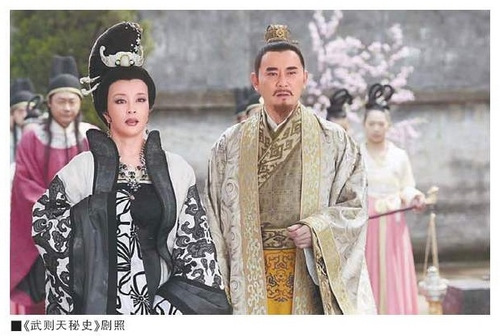 《武则天秘史》引质疑武曌之名入宫前不存在