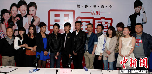 沈凌话剧首秀将演《男闺蜜》“姨太太”争爆料