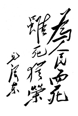 ë��Ϊ˭д���������ĵ��ʣ�д��׷�����ޣ�5��