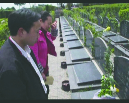 ������˾��ɨĹ200Ԫ��۸ɺ�20���ӱ����ټ�Ǯ