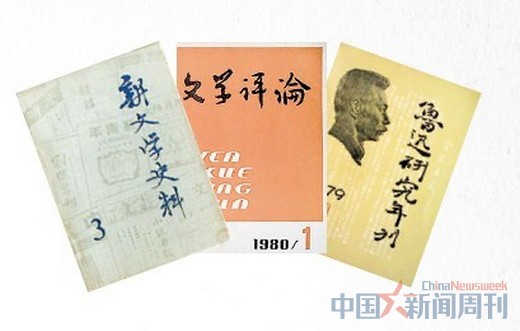 ³Ѹ�о�������ɱ��:���С���³���͡���³��֮����2��