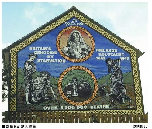 爱尔兰大饥荒新论:政治暴力和冷漠致百万人丧命