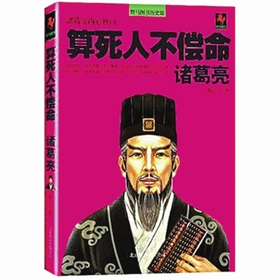 ͼ�顰�����ȡ��ż����ʿ�ˮ��Ƶ�����˾����