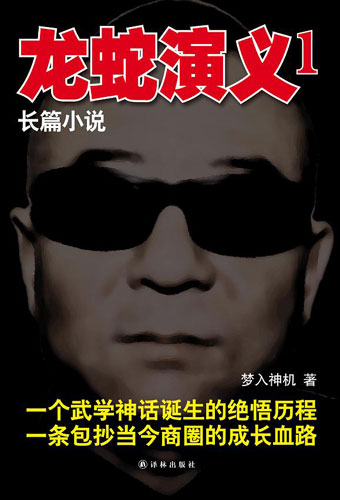 ���������塷���ģ�