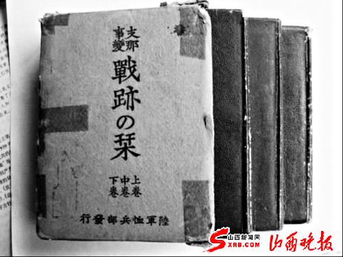 ɽ����Ȫһ�ղؼҷ����վ��ֻ���֤��ͼ��