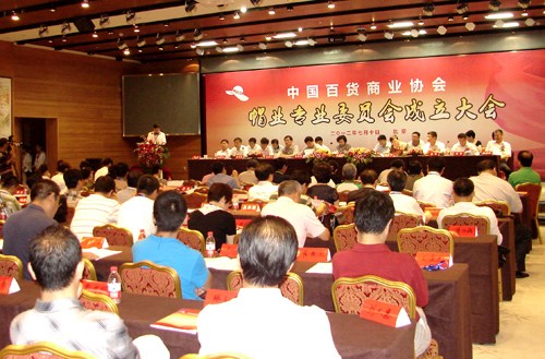 ���й��׼ҹ�ñ�Ļ�����ݡ��ڱ�����ʽ����