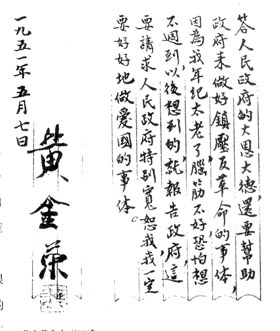 上海滩大亨黄金荣改邪归正:游乐场大门口扫垃圾